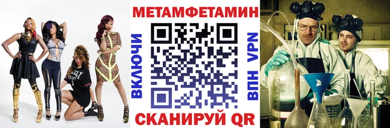 купить наркоту даркнет официальный сайт Amphetamine Розовый Дальнереченск
