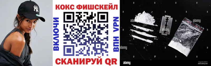 продажа наркотиков  Дальнереченск  ОМГ ОМГ   Cocaine 99% 