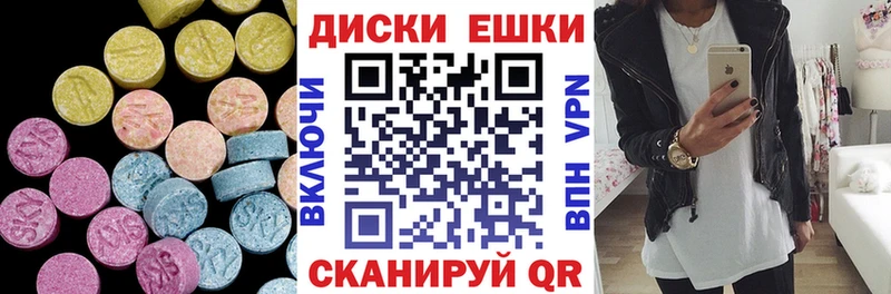 Экстази VHQ  kraken ССЫЛКА  Дальнереченск 