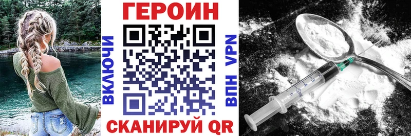 ссылка на мегу зеркало Дальнереченск ГЕРОИН Афган