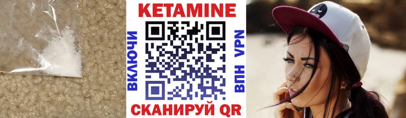 нарко площадка Telegram  как найти   Дальнереченск  КЕТАМИН ketamine 