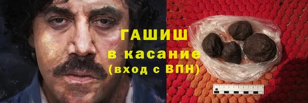 ALPHA PVP Бугульма