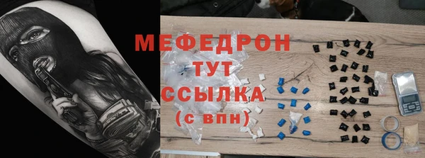 круглые Горняк