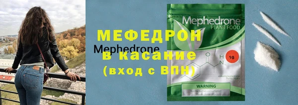 мефедрон Горнозаводск