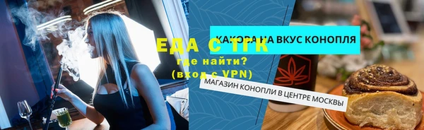 ALPHA PVP Бугульма