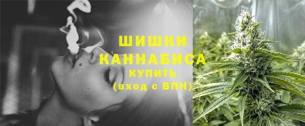 дистиллят марихуана Бородино
