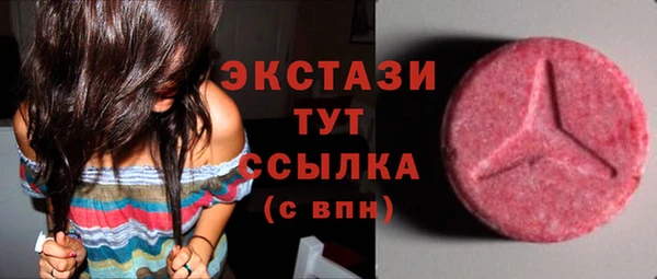 каннабис Белокуриха