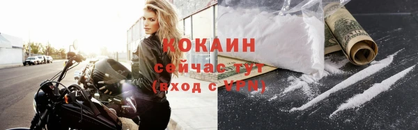круглые Горняк