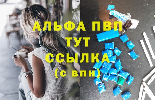 дистиллят марихуана Бородино