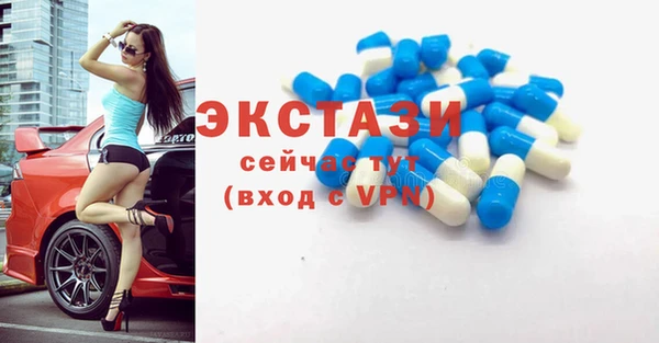 не бодяженный Горно-Алтайск