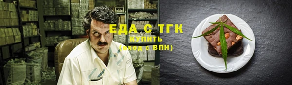 мефедрон Горнозаводск