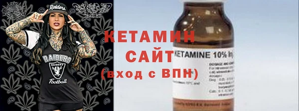 не бодяженный Горно-Алтайск