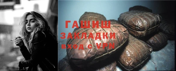 дистиллят марихуана Бородино