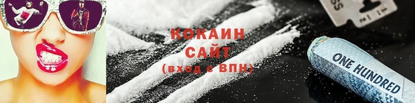 дистиллят марихуана Бородино
