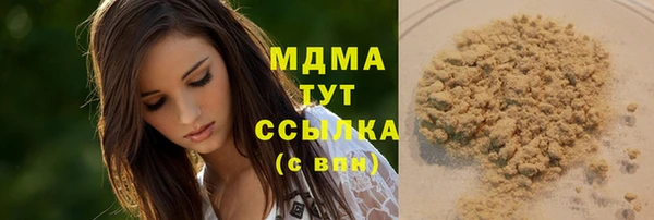 не бодяженный Горно-Алтайск