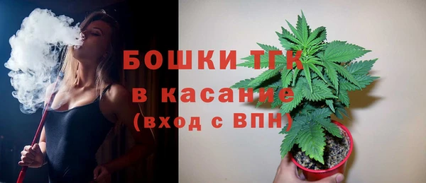 jwh Бронницы