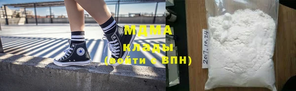 jwh Бронницы