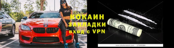 jwh Бронницы
