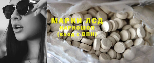 круглые Горняк
