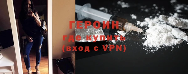 ALPHA PVP Бугульма
