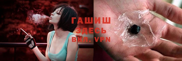 ALPHA PVP Бугульма