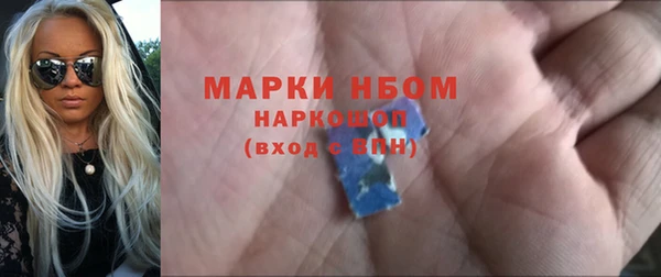 дистиллят марихуана Бородино