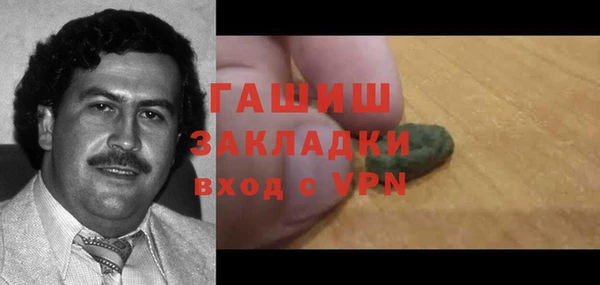соль ск Зеленодольск