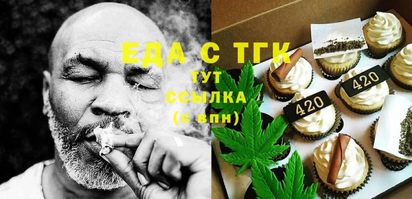 круглые Горняк