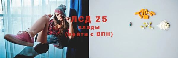 МДПВ Гусь-Хрустальный