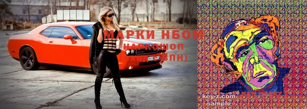 мефедрон Горнозаводск