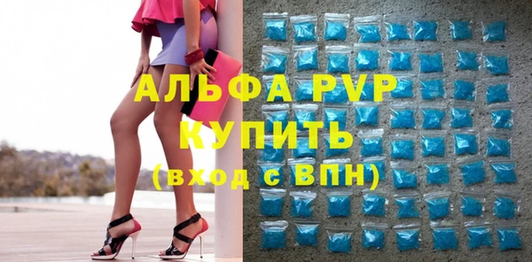 jwh Бронницы