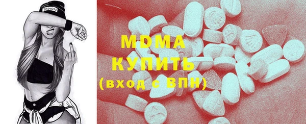 ALPHA PVP Бугульма