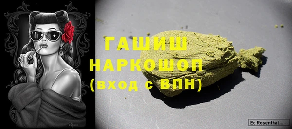 ГАЛЛЮЦИНОГЕННЫЕ ГРИБЫ Зерноград