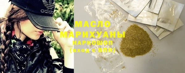 мефедрон Каменногорск