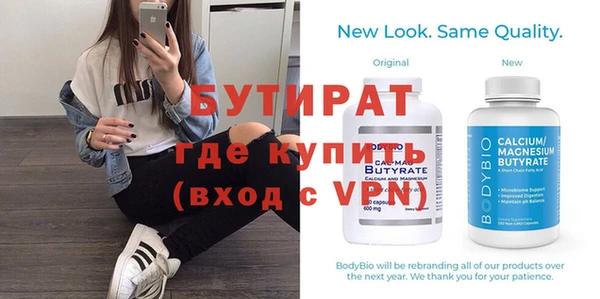 jwh Бронницы