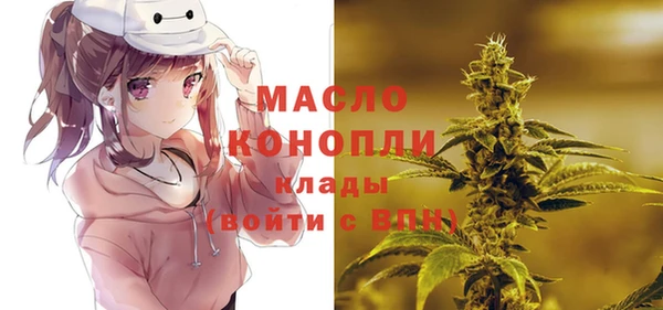марки nbome Беломорск