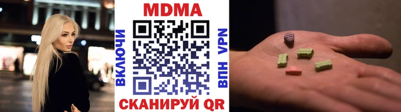 MDMA VHQ  Дальнереченск 