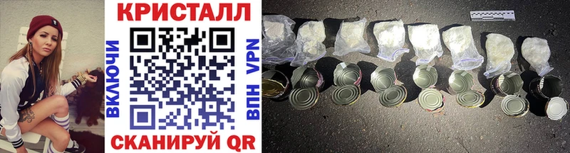 Метамфетамин винт  Дальнереченск 