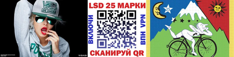 купить наркотик  Дальнереченск  Марки 25I-NBOMe 1,8мг 
