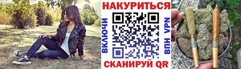 Бошки марихуана White Widow  Дальнереченск 
